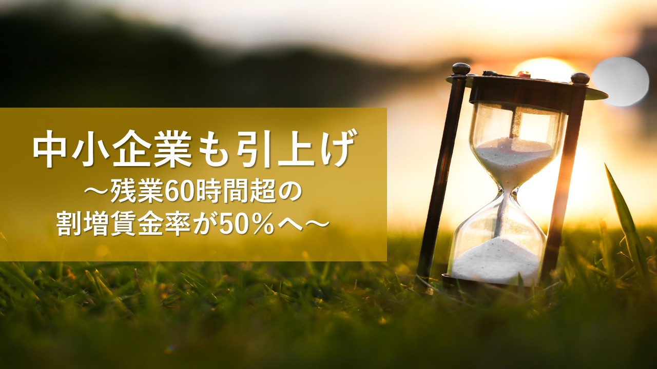 【中古】 平均賃金の解説 新訂/労働調査会/労働調査会 新訂 平均賃金の解説 | 労働調査会 |本 | 通販 | Amazon