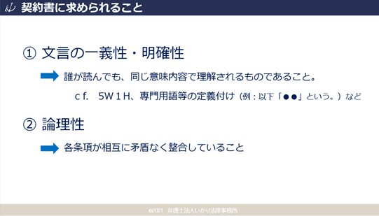 画像に alt 属性が指定されていません。ファイル名: image-11.png
