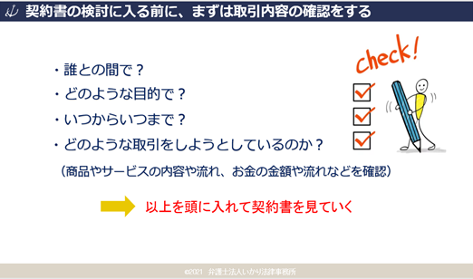 画像に alt 属性が指定されていません。ファイル名: image-12.png