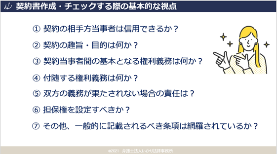 画像に alt 属性が指定されていません。ファイル名: image-13.png